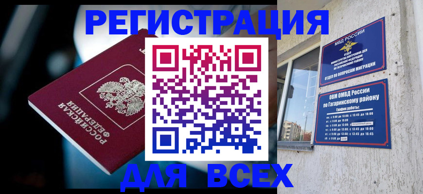 регистрация для школы в Ульяновске